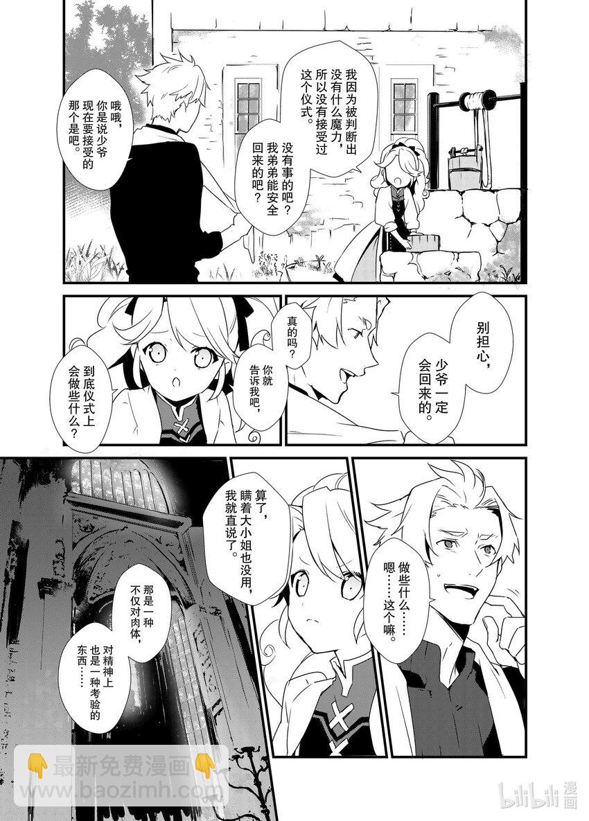 1 梦想是点心王国35