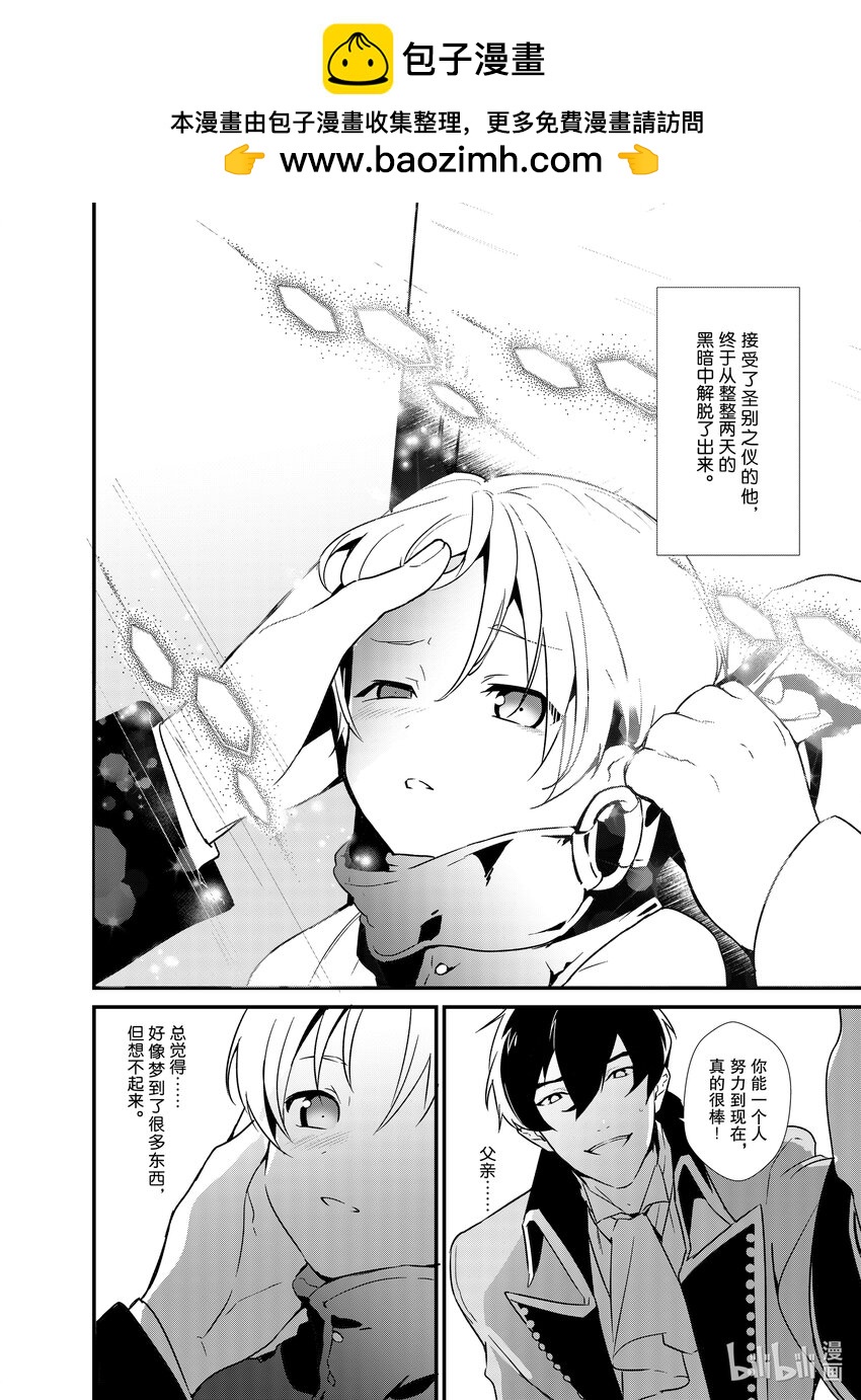 2 盗贼来袭1