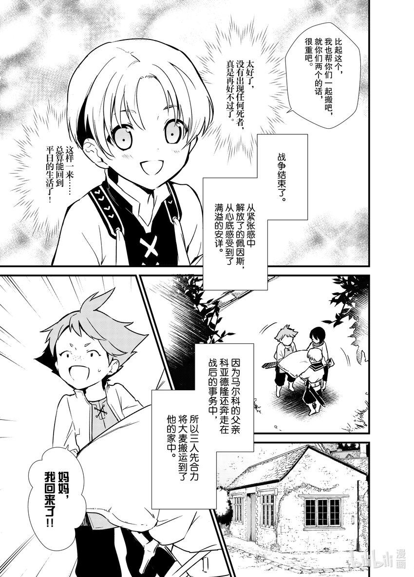 4 魔法的威力20