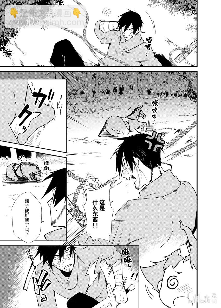 5 苹果派和笑容一起10