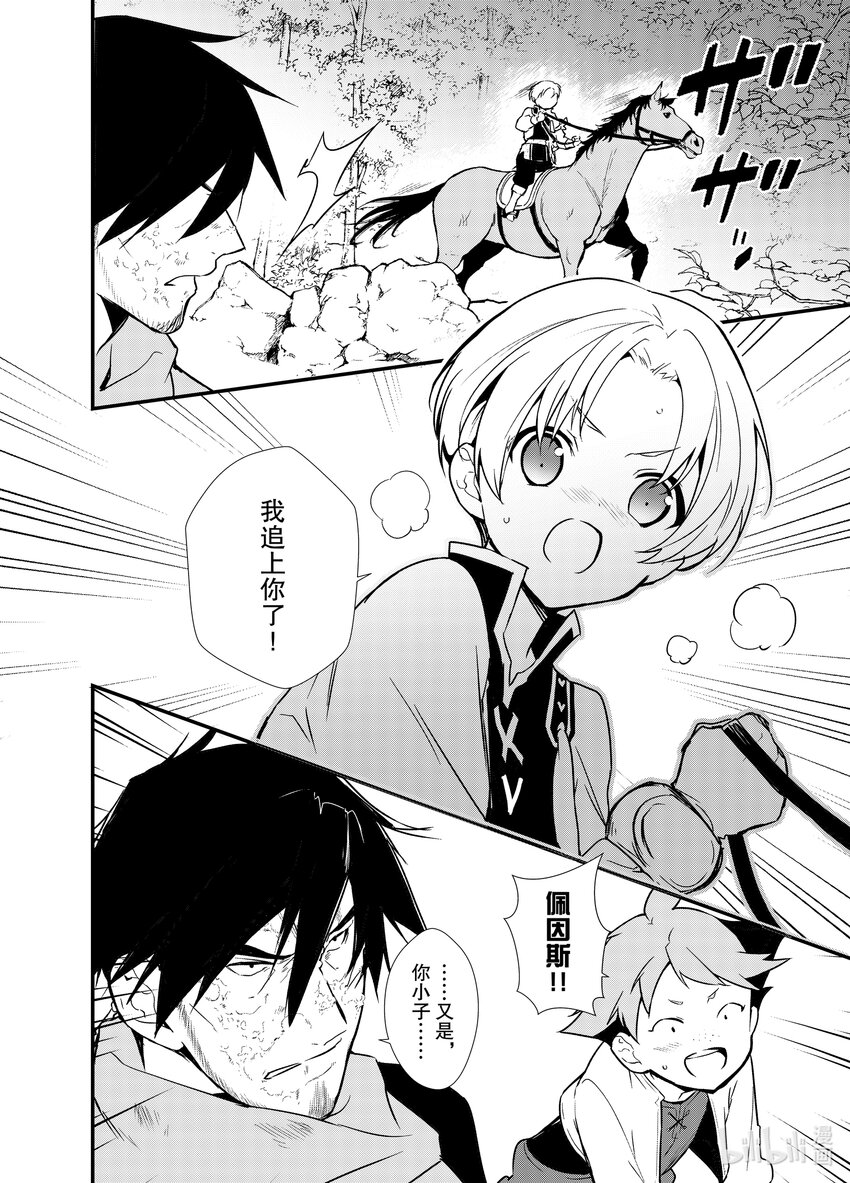 5 苹果派和笑容一起11