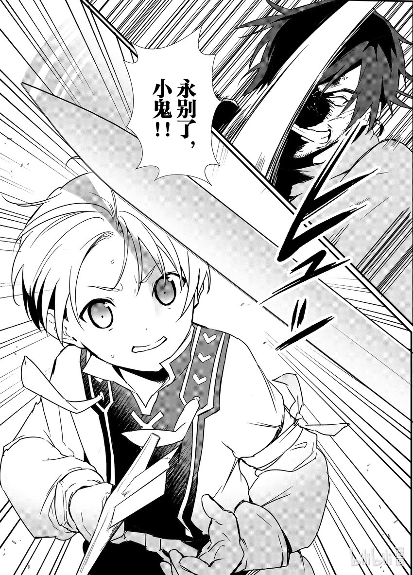 5 苹果派和笑容一起18