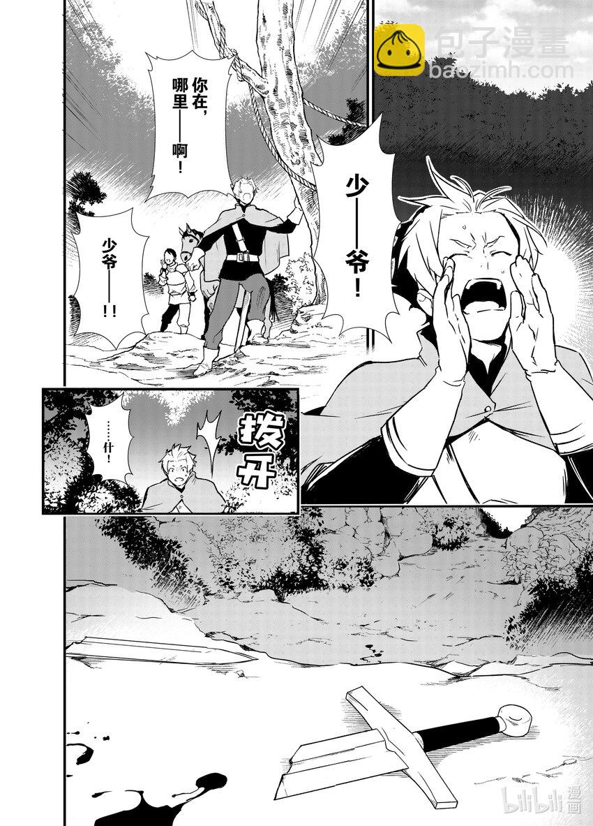 5 苹果派和笑容一起19