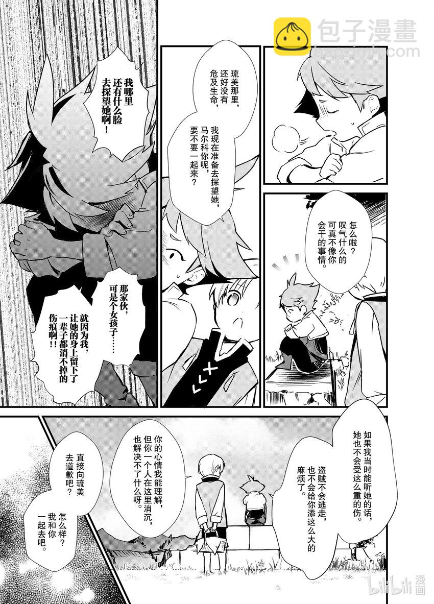 5 苹果派和笑容一起26
