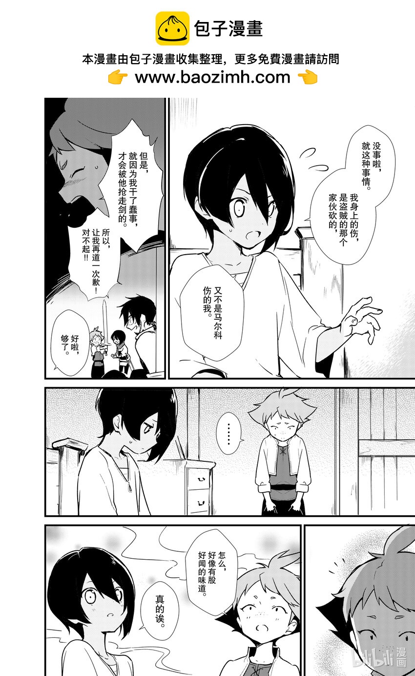 5 苹果派和笑容一起29