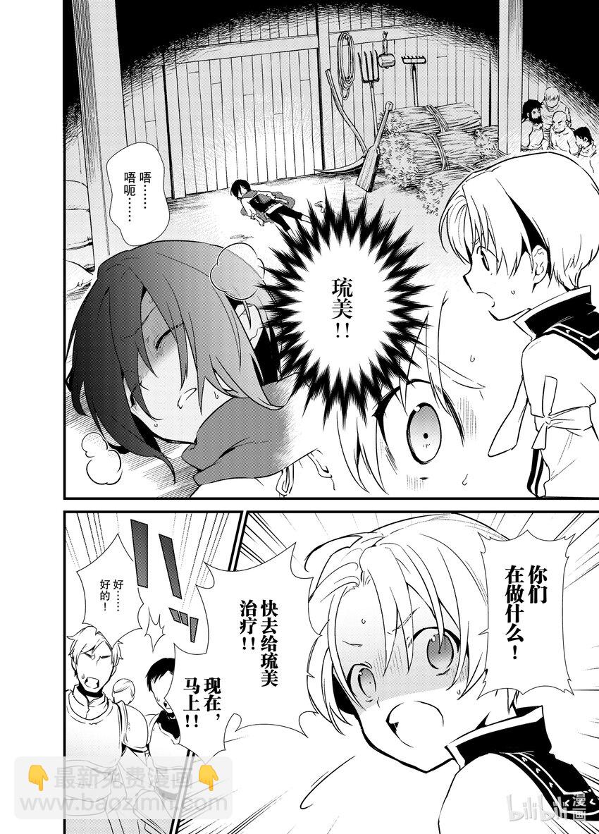 5 苹果派和笑容一起3