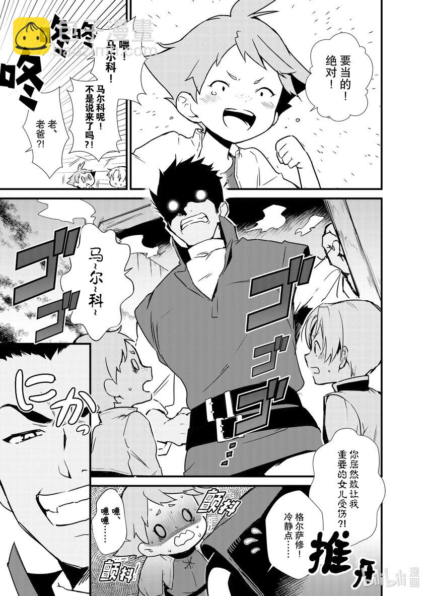 5 苹果派和笑容一起34