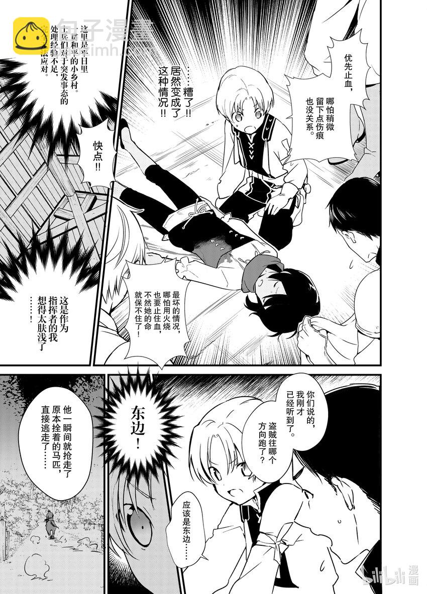 5 苹果派和笑容一起4