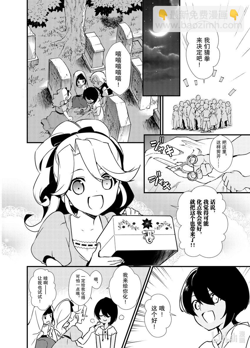 5 苹果派和笑容一起41