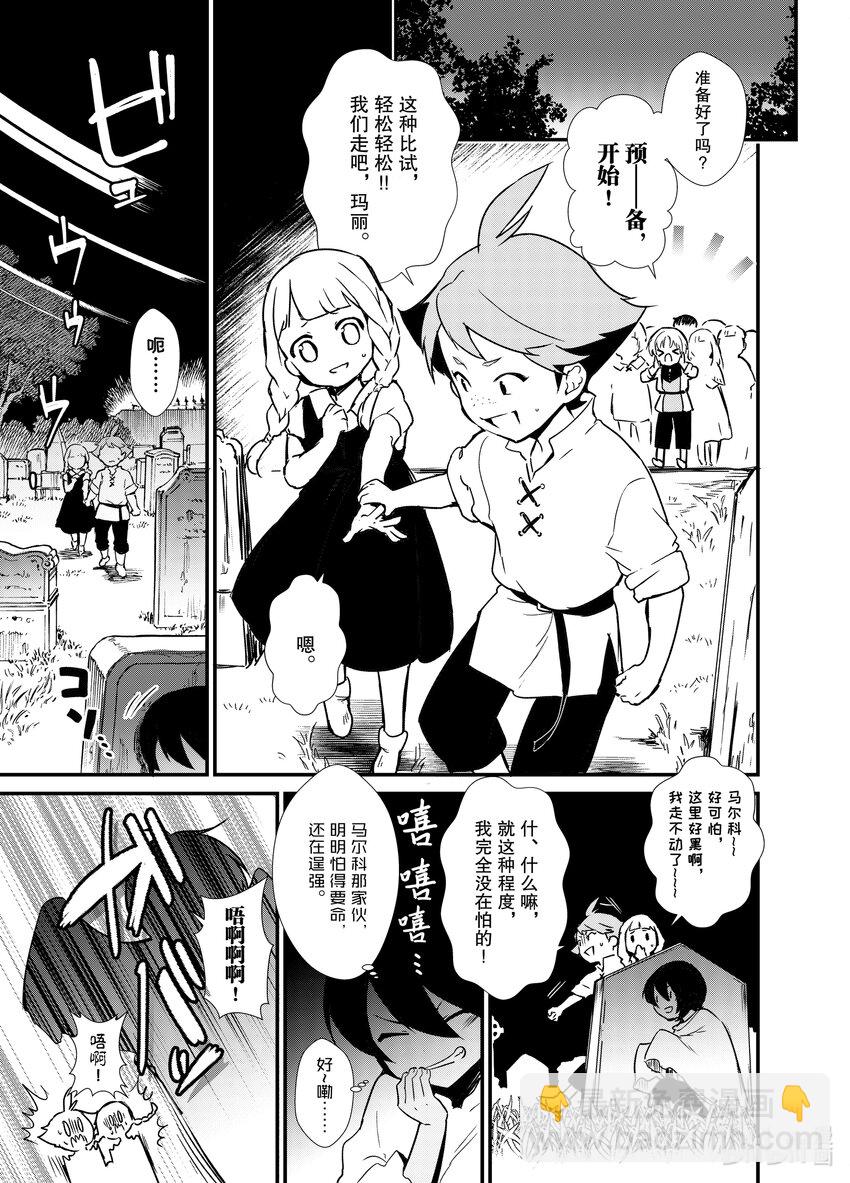 5 苹果派和笑容一起42