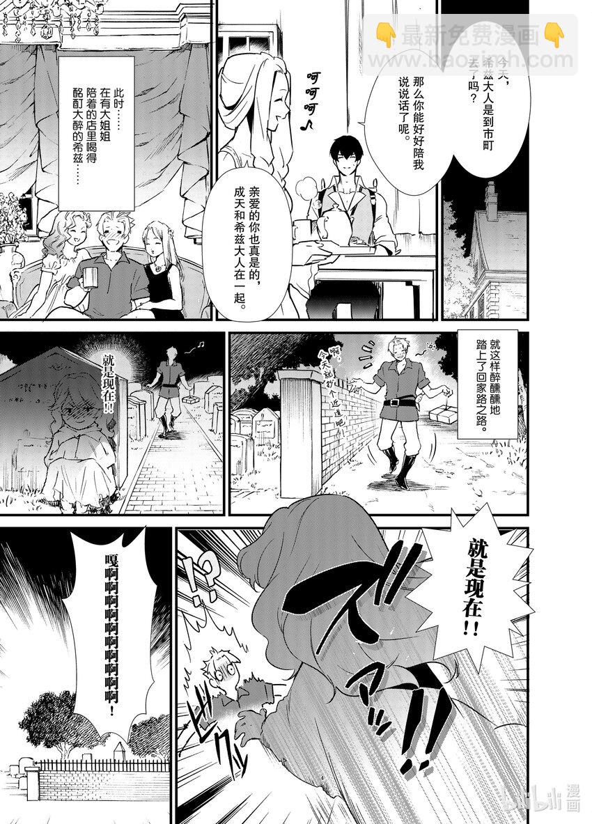 5 苹果派和笑容一起44
