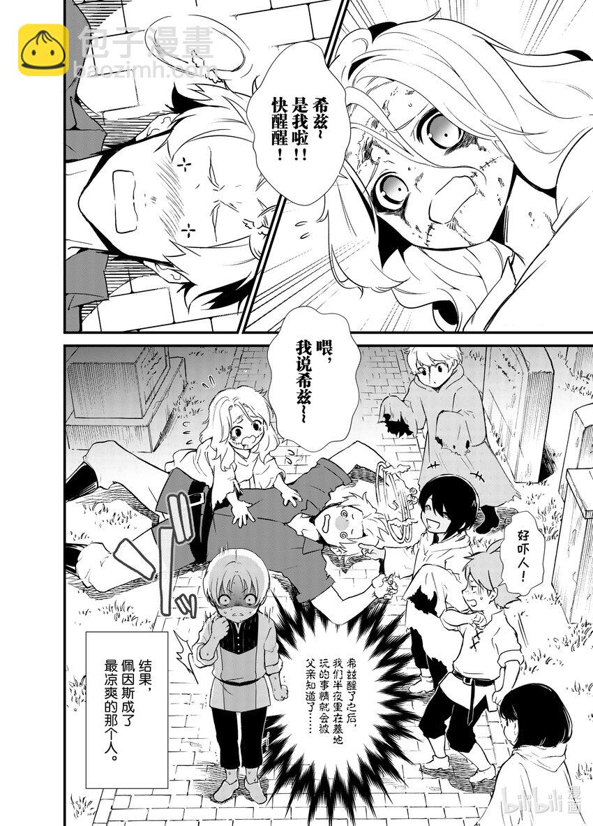 5 苹果派和笑容一起45