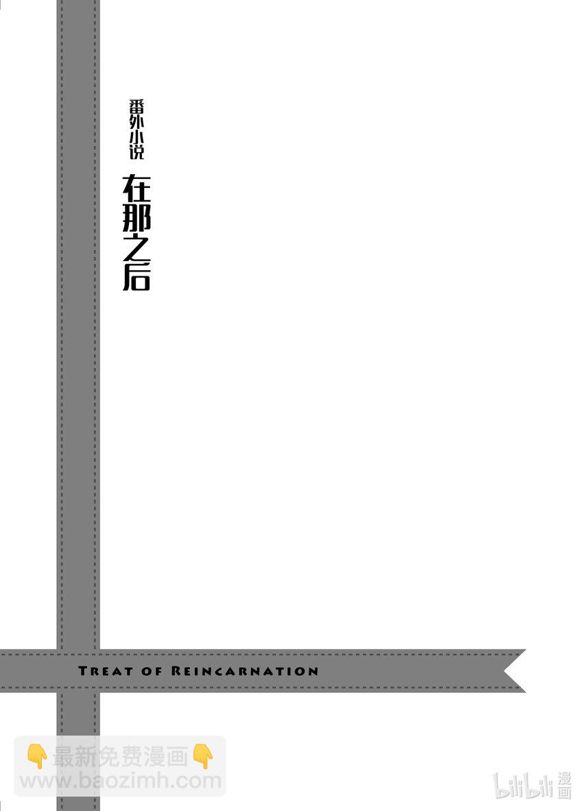 5 苹果派和笑容一起46