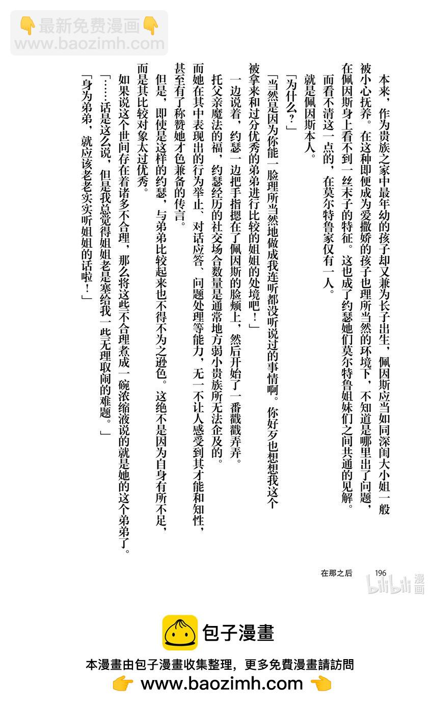 5 苹果派和笑容一起49