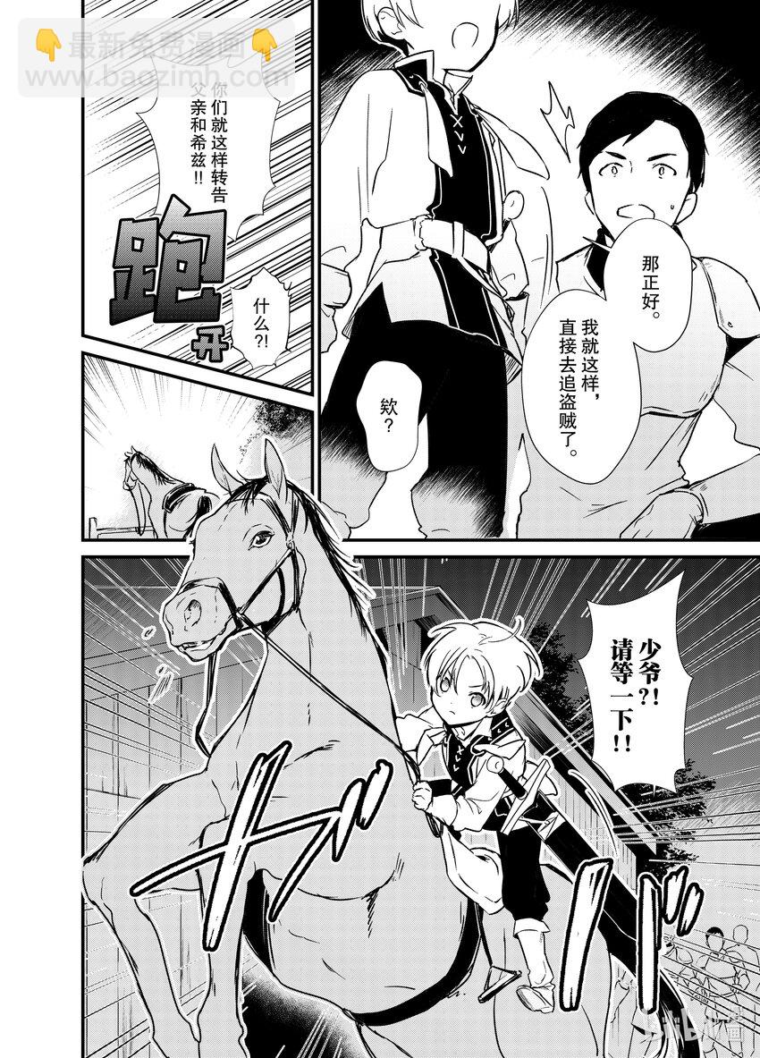 5 苹果派和笑容一起5