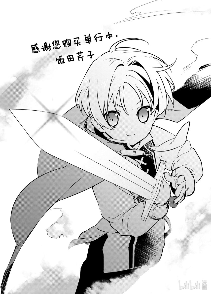 5 苹果派和笑容一起61