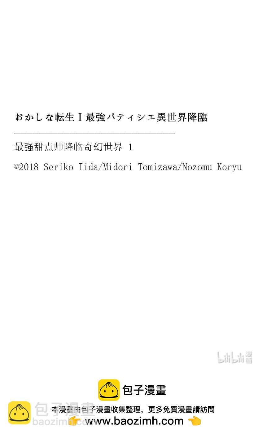 5 苹果派和笑容一起63