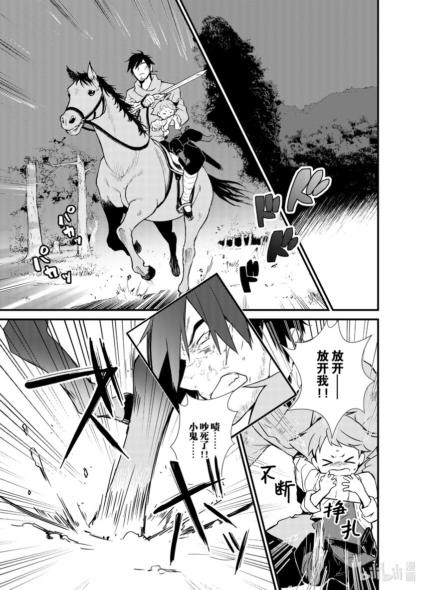 5 苹果派和笑容一起8