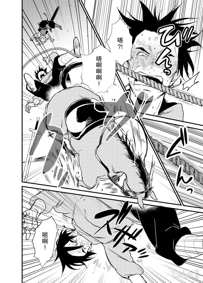 5 苹果派和笑容一起9