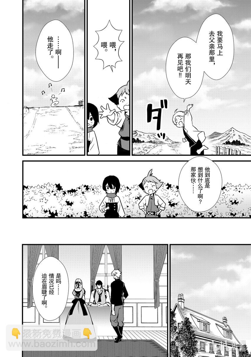 6 新的问题20