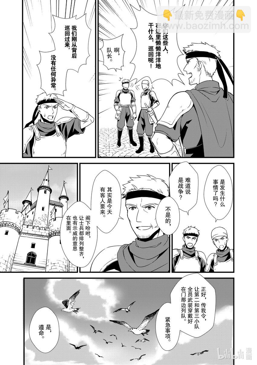 6 新的问题29