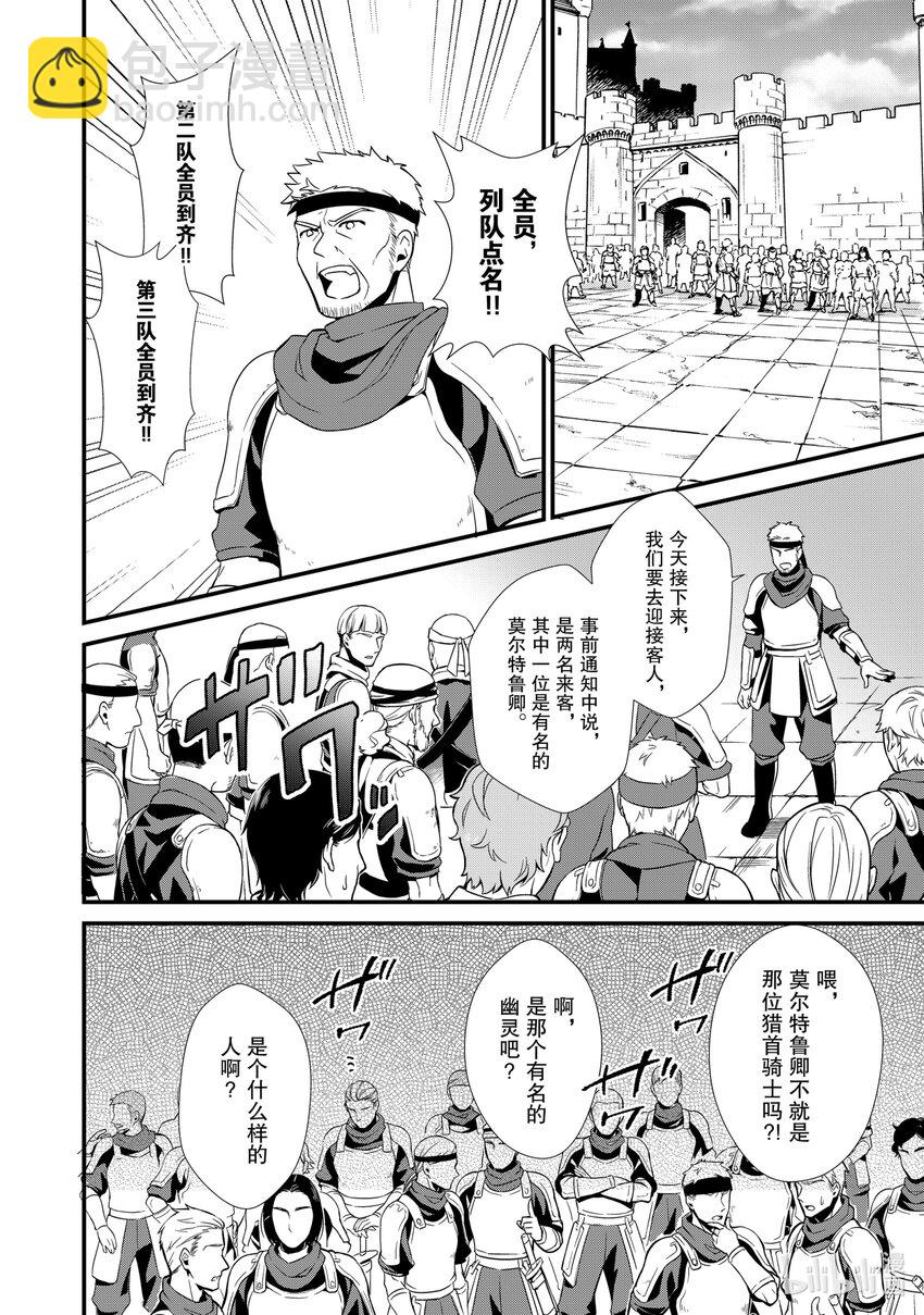 6 新的问题30