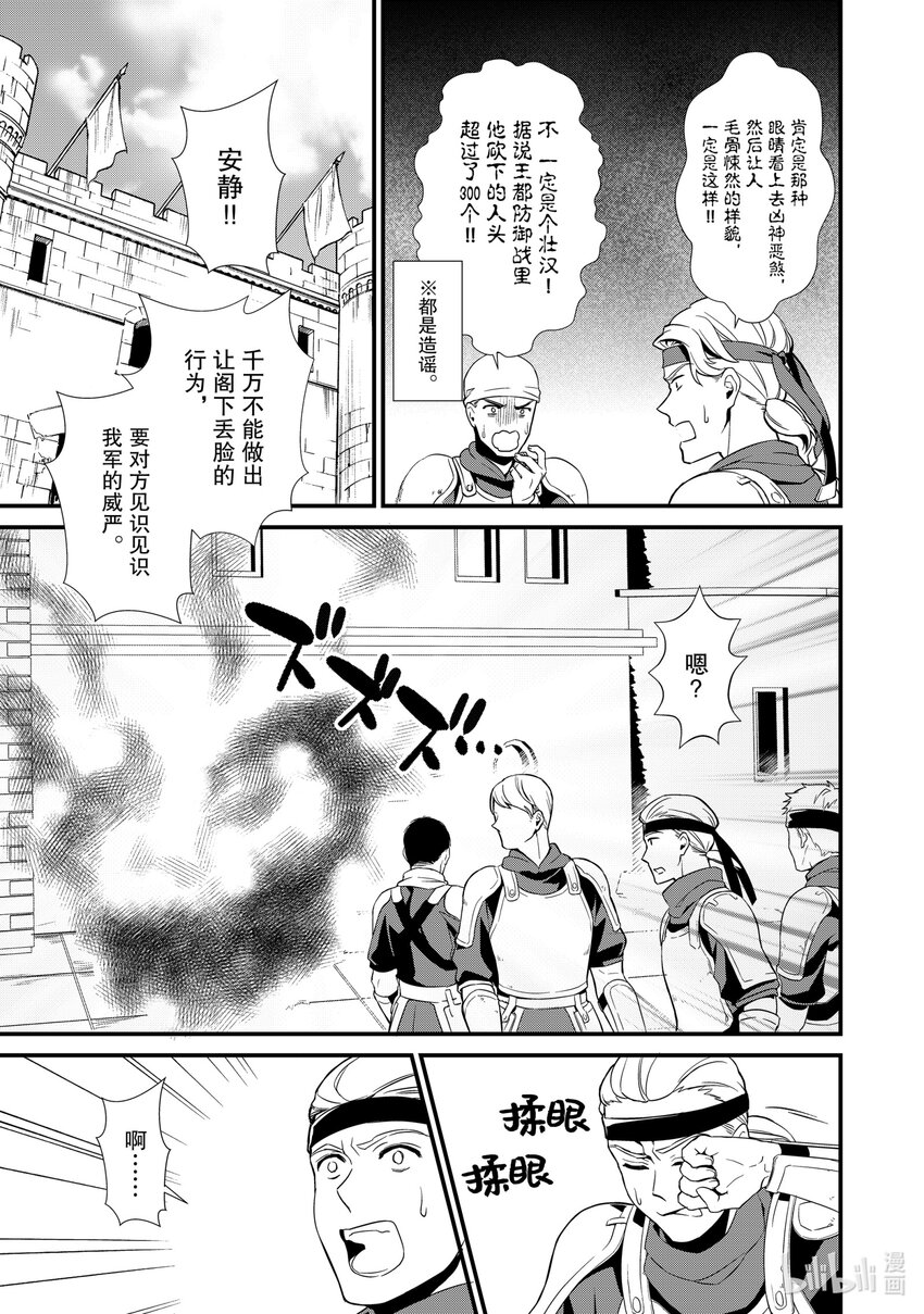 6 新的问题31
