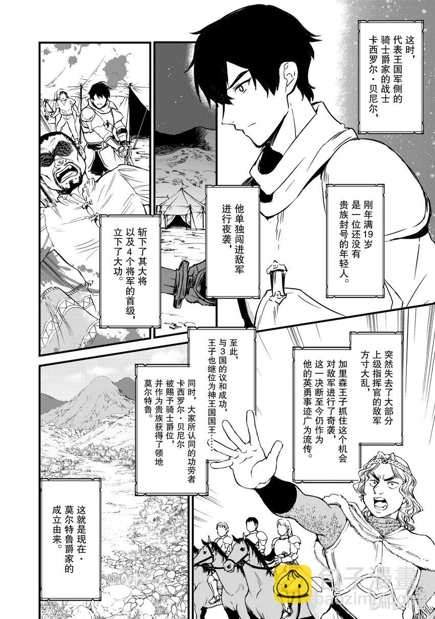 6 新的问题4