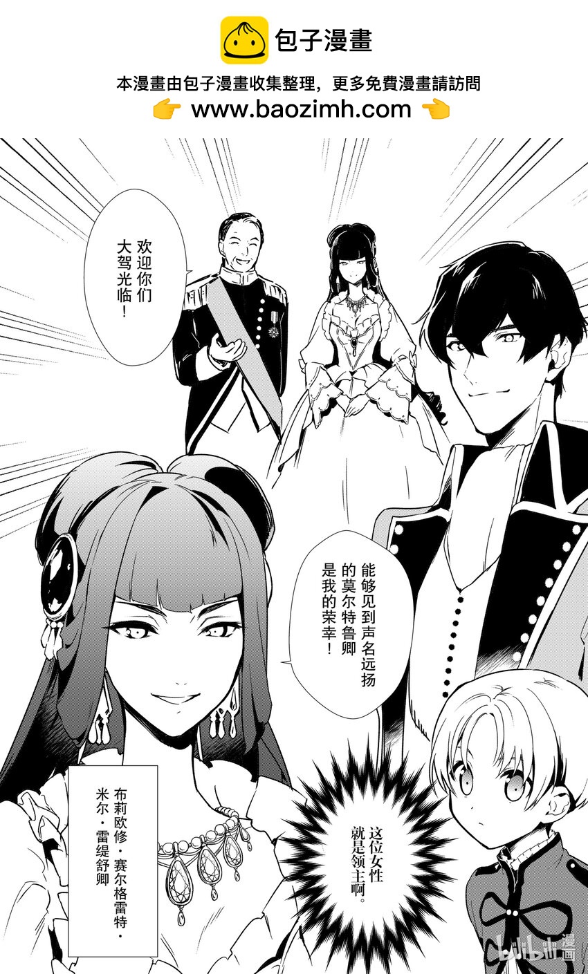 7 威胁与贩卖1