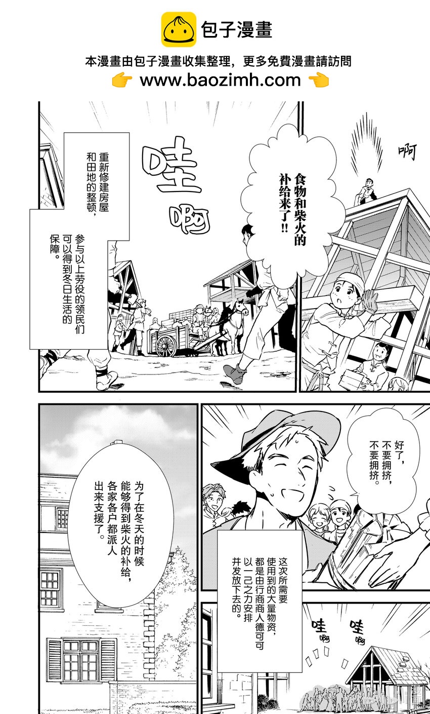 8 双子美姬1