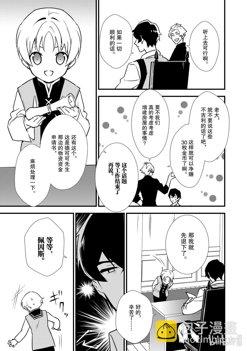 8 双子美姬10