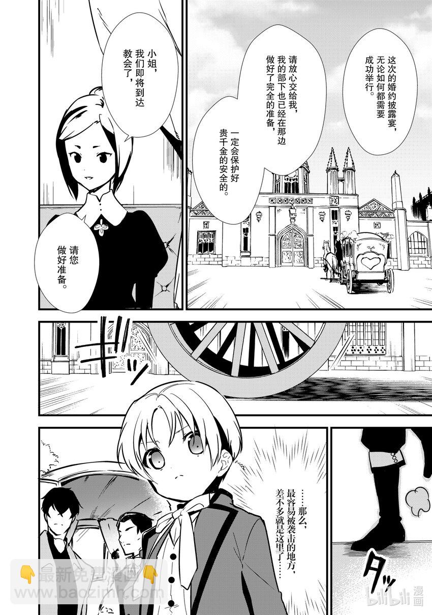 8 双子美姬19