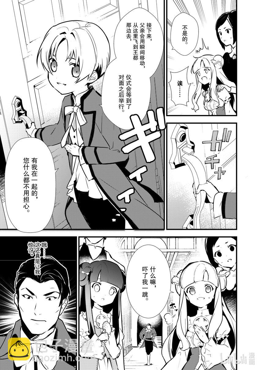 8 双子美姬28