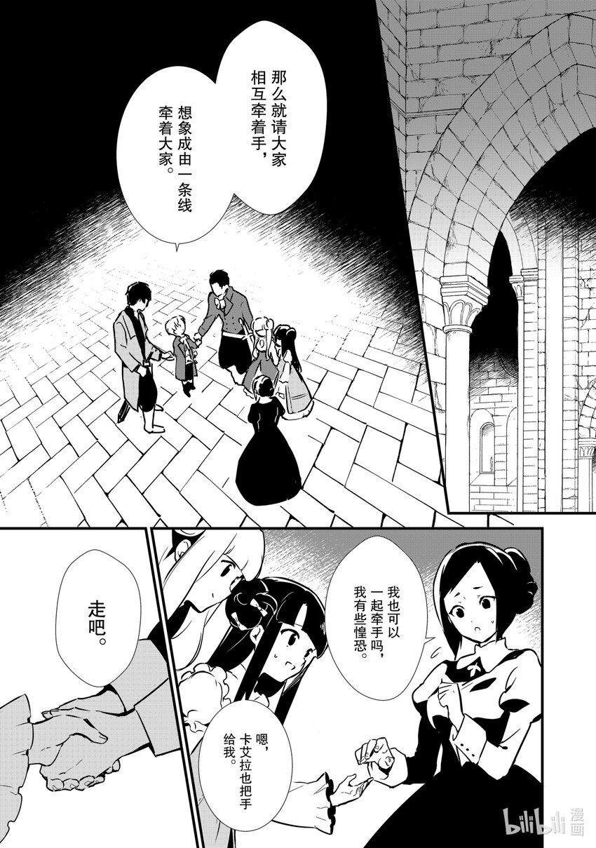 8 双子美姬30