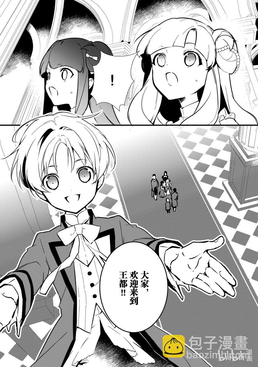 8 双子美姬32
