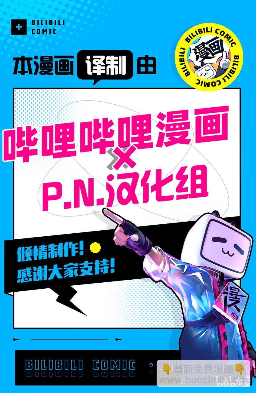 10前篇 诱拐 前篇42