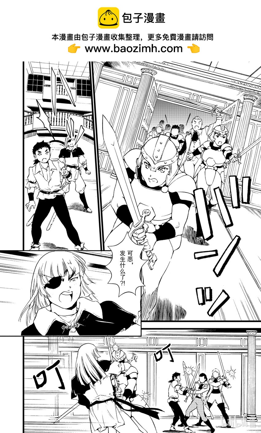 11 救援和小伎俩1