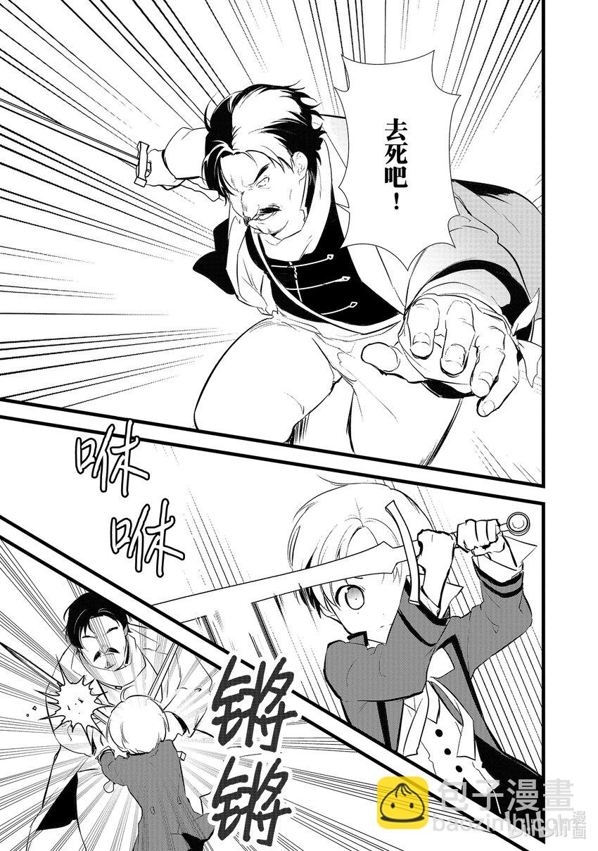 11 救援和小伎俩22