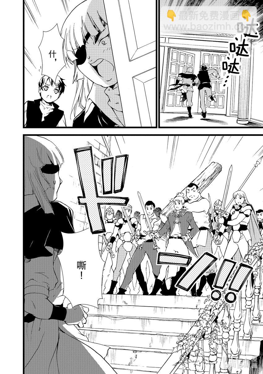 11 救援和小伎俩3