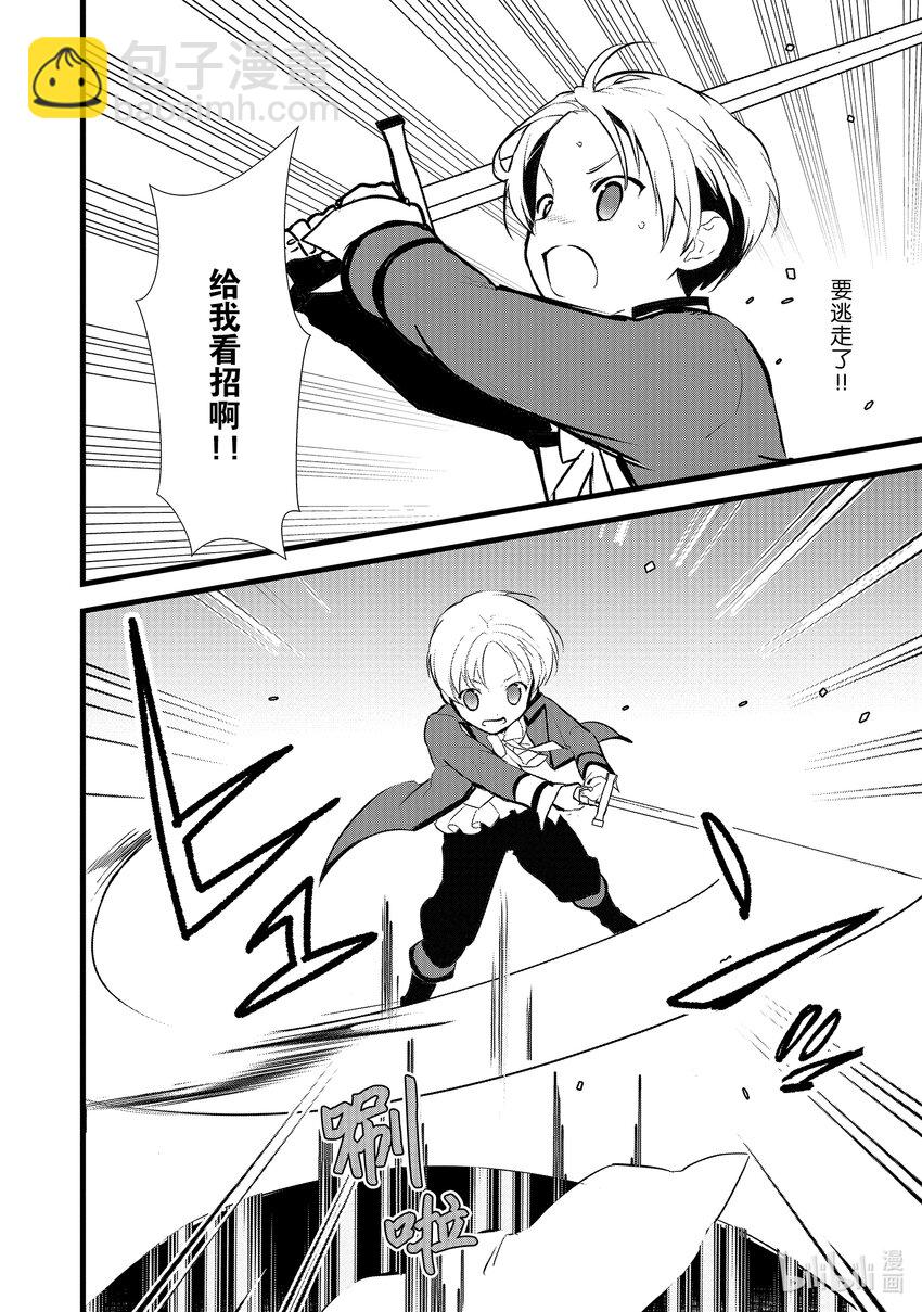 11 救援和小伎俩9