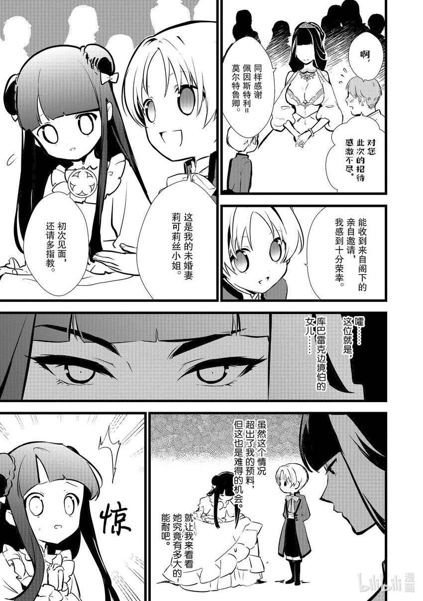 15 新茶试饮会14