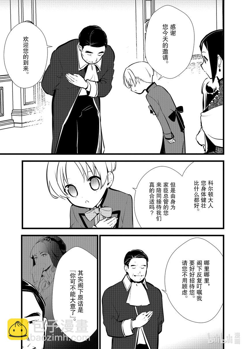 15 新茶试饮会2