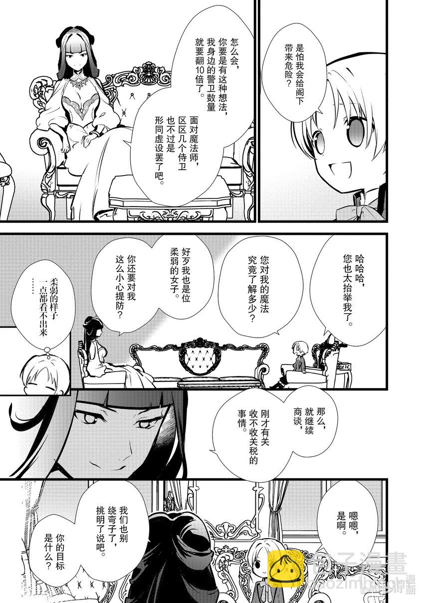 15 新茶试饮会20