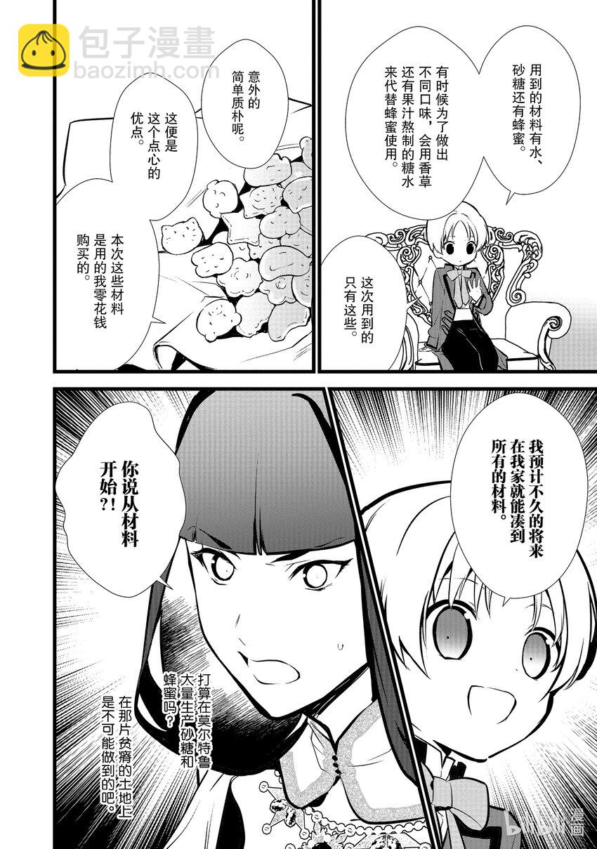 15 新茶试饮会23