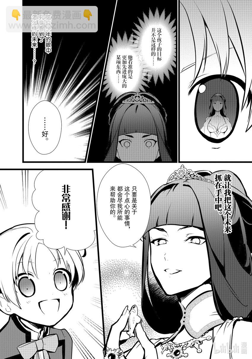 15 新茶试饮会25