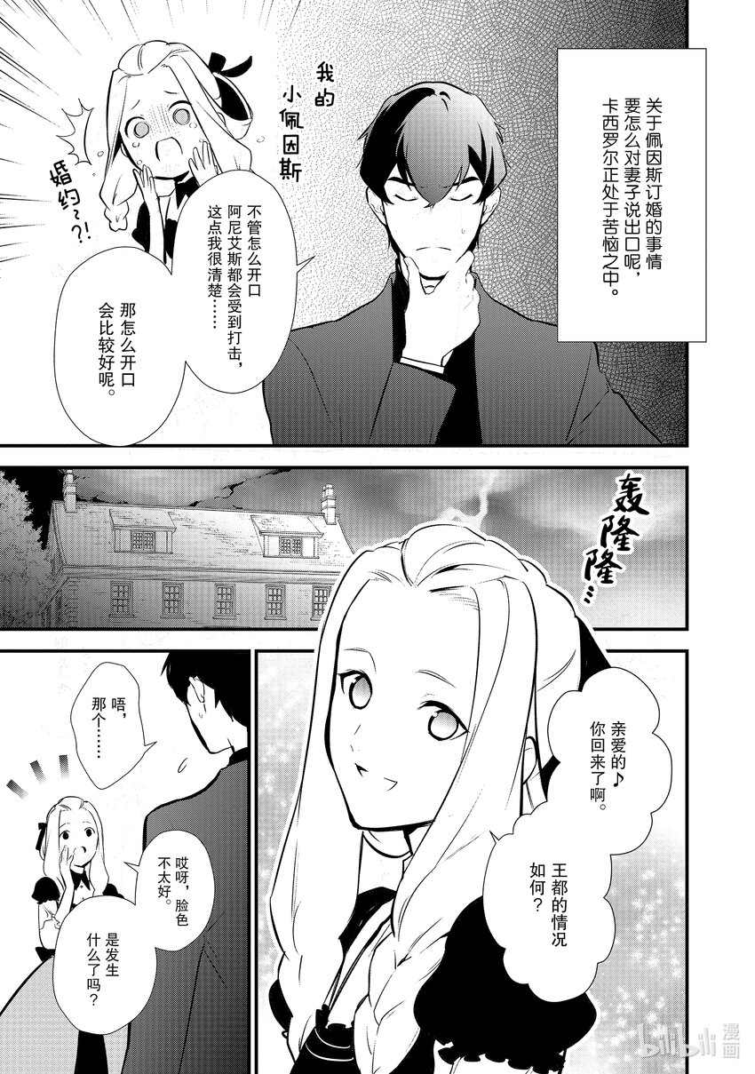15 新茶试饮会36