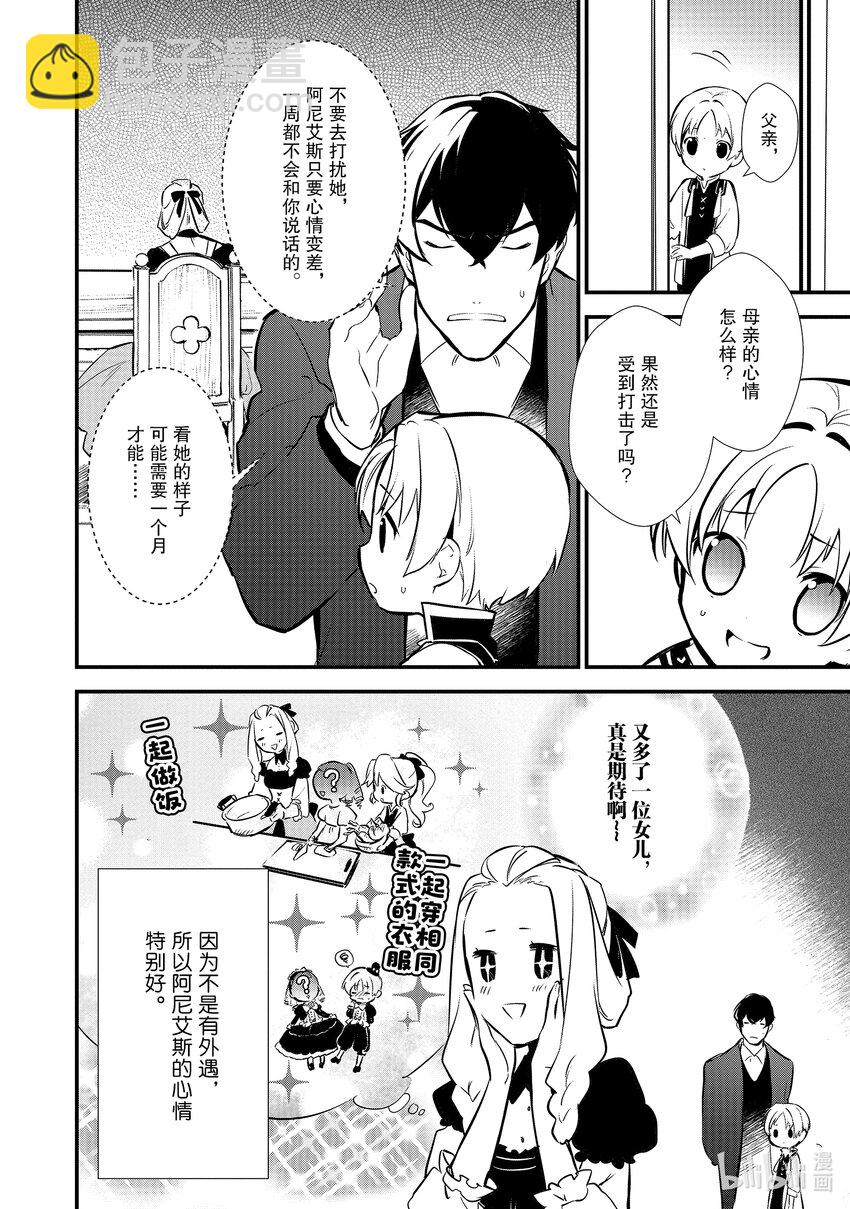 15 新茶试饮会43
