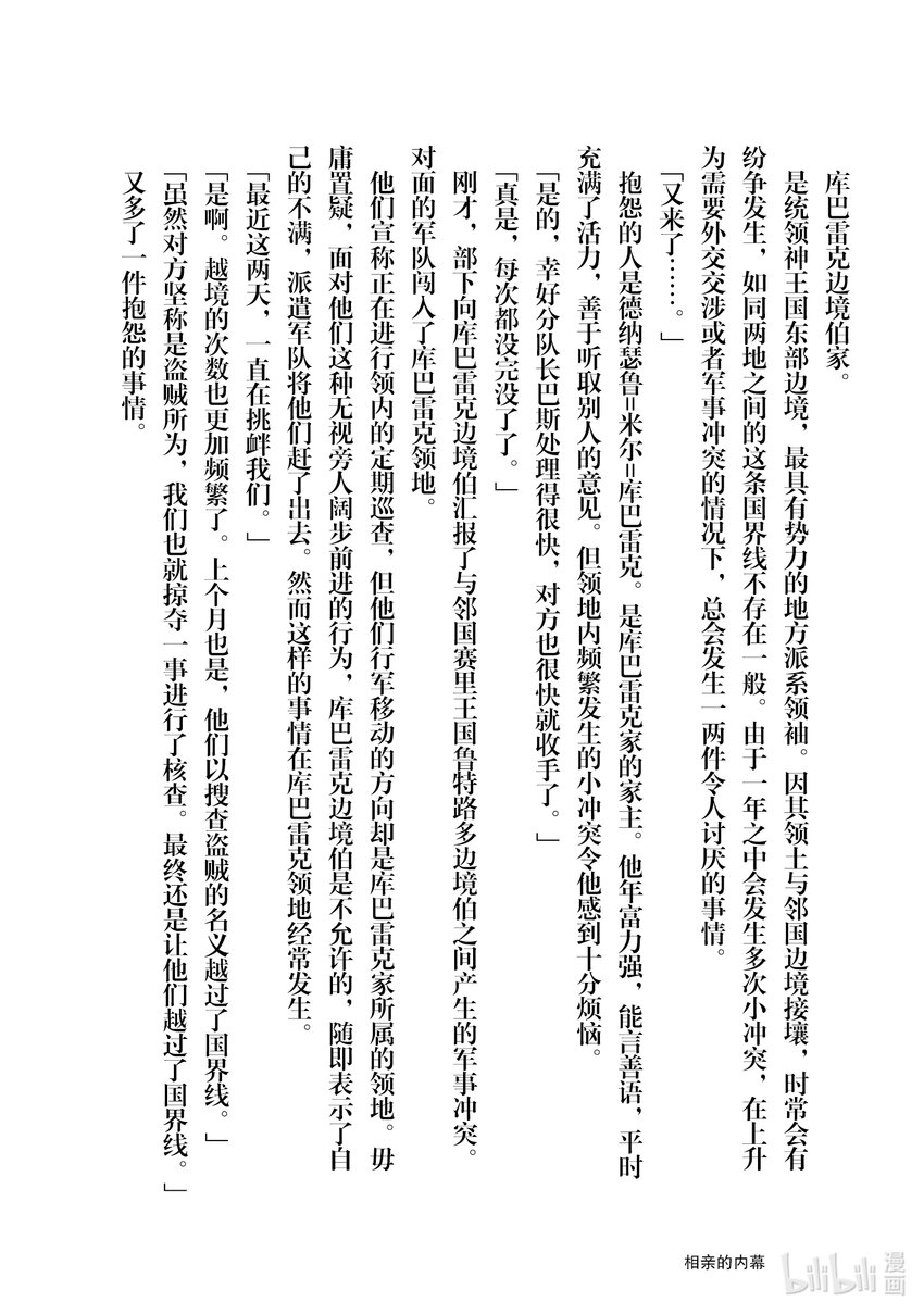 15 新茶试饮会45