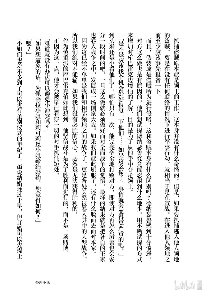 15 新茶试饮会46