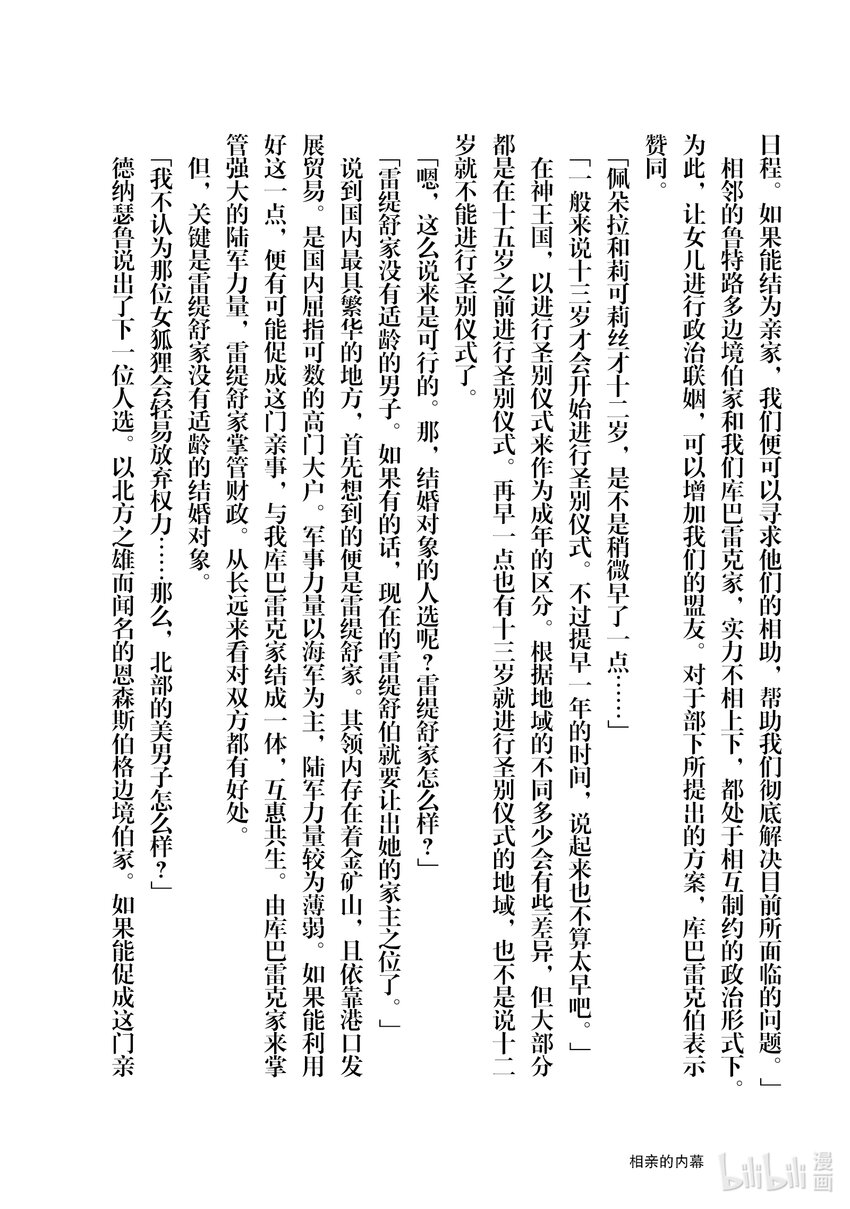 15 新茶试饮会51